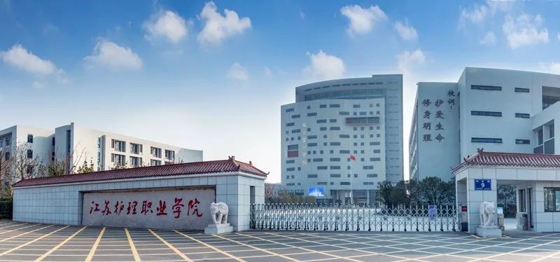 淮安衛校分數線多少(淮安衛校錄取分數線查詢)